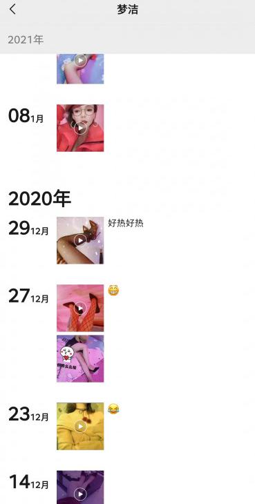 还可以的一位熟女