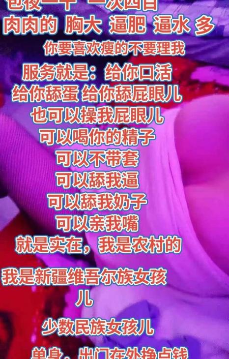 北京性价比的妹子