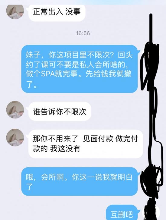 最近发布的会所太多