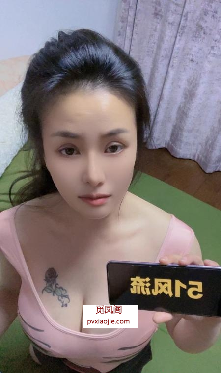 温柔少妇红苹果