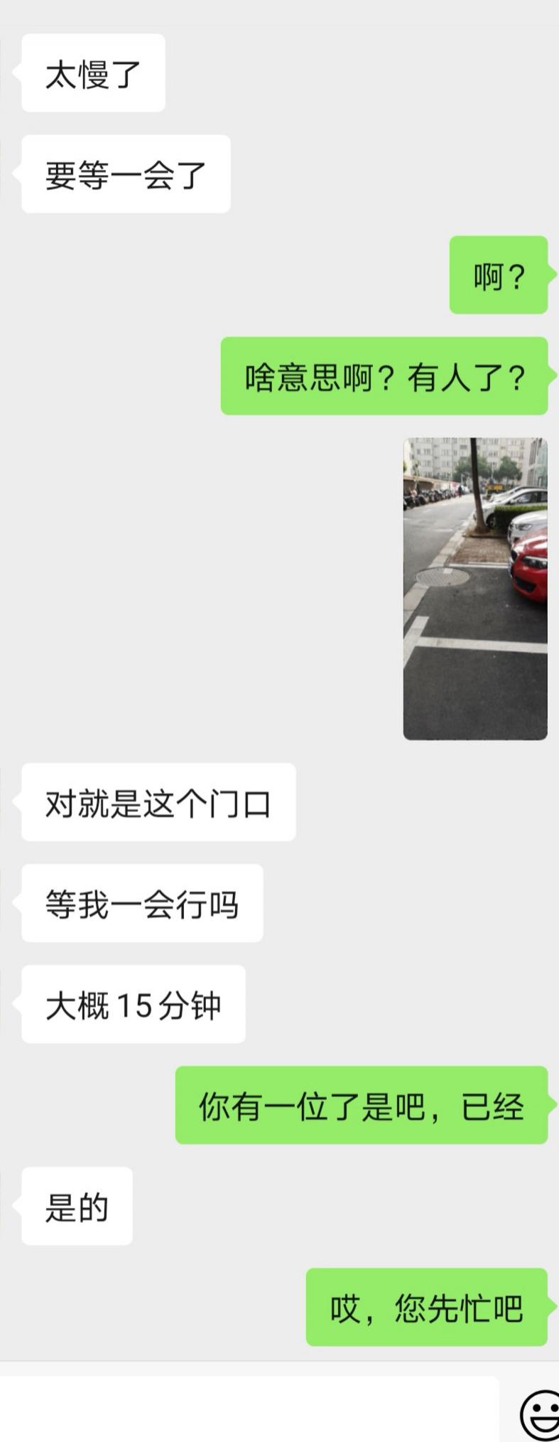 江宁小欣不爽记