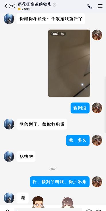 命运的宠儿论坛推荐的