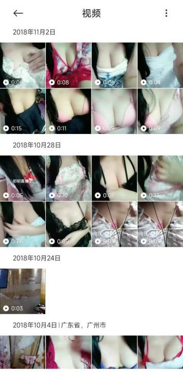 珠江新城动漫巨乳乔初