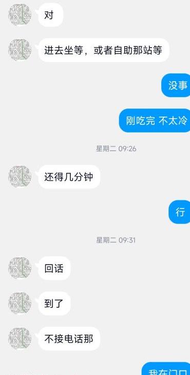 专业丝足爽记