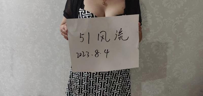 成熟妩媚少妇